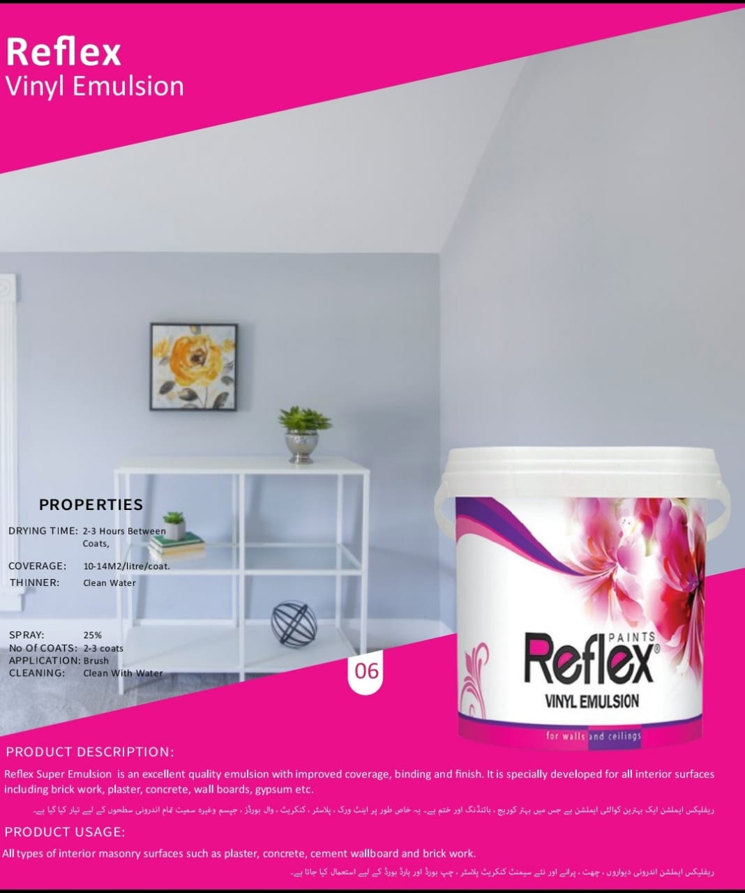 Vinyl Emulsion